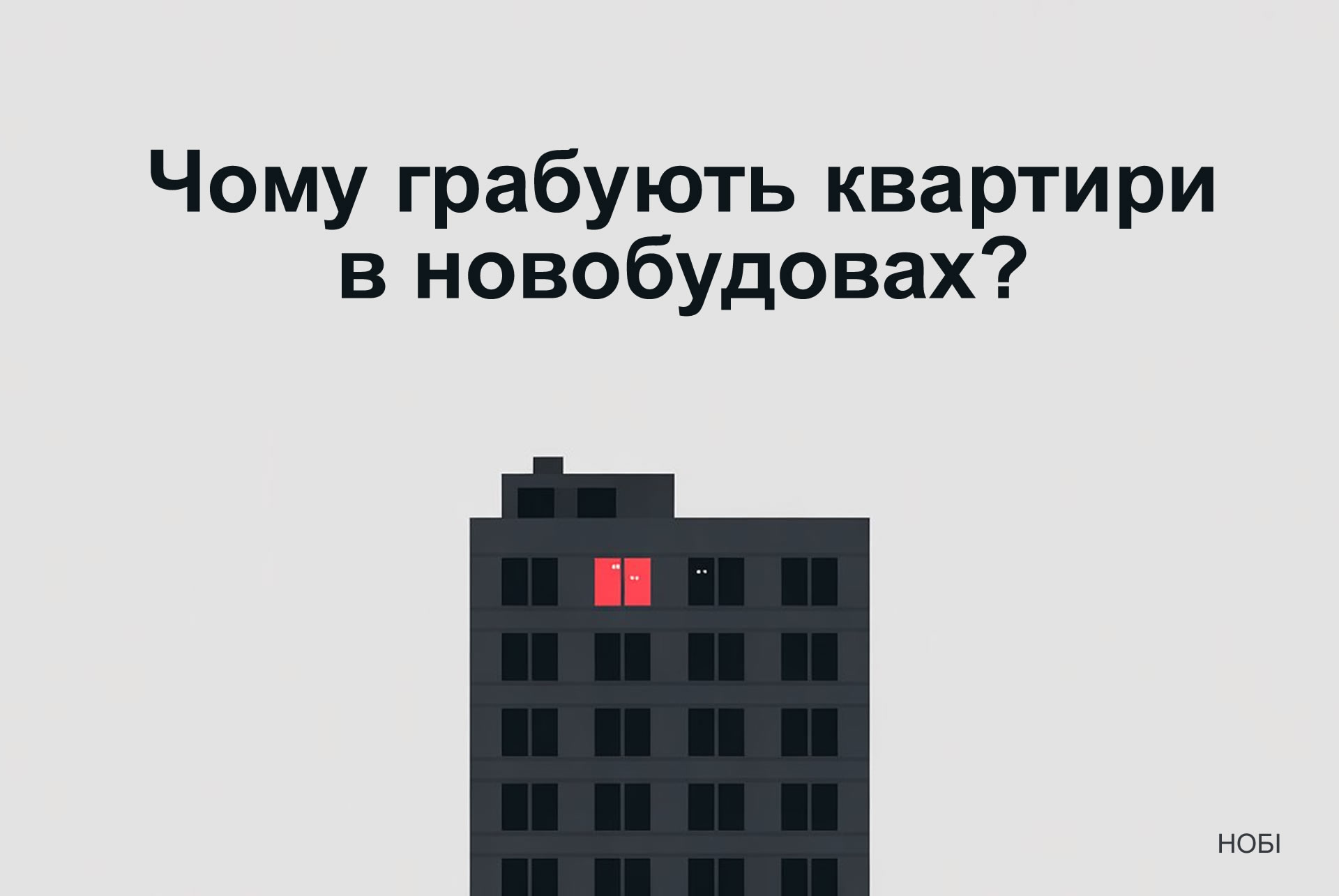 Охоронне агентство Харків - Послуги охорони