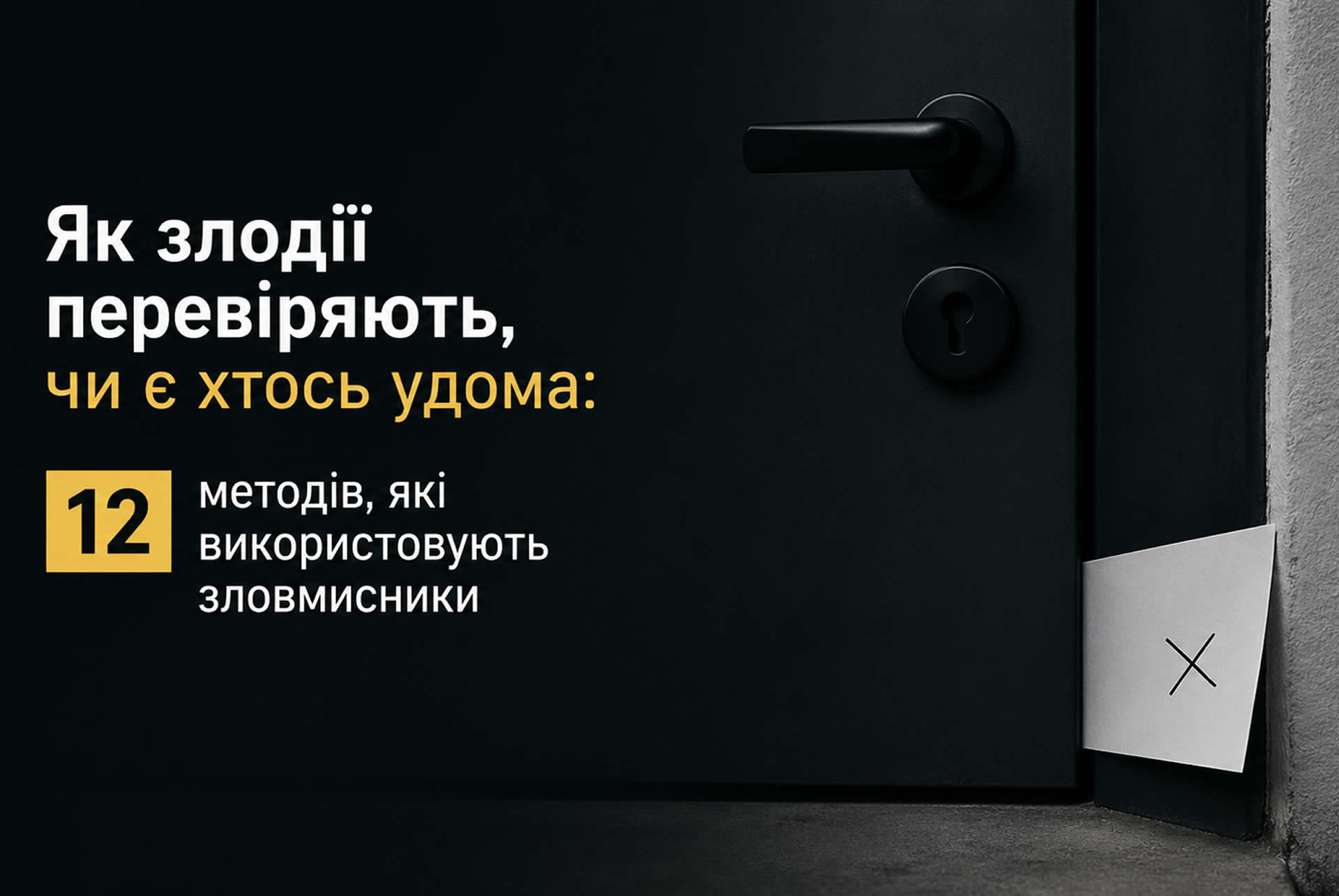 Охоронне агентство Харків - ІМПЕРІЯ охорона