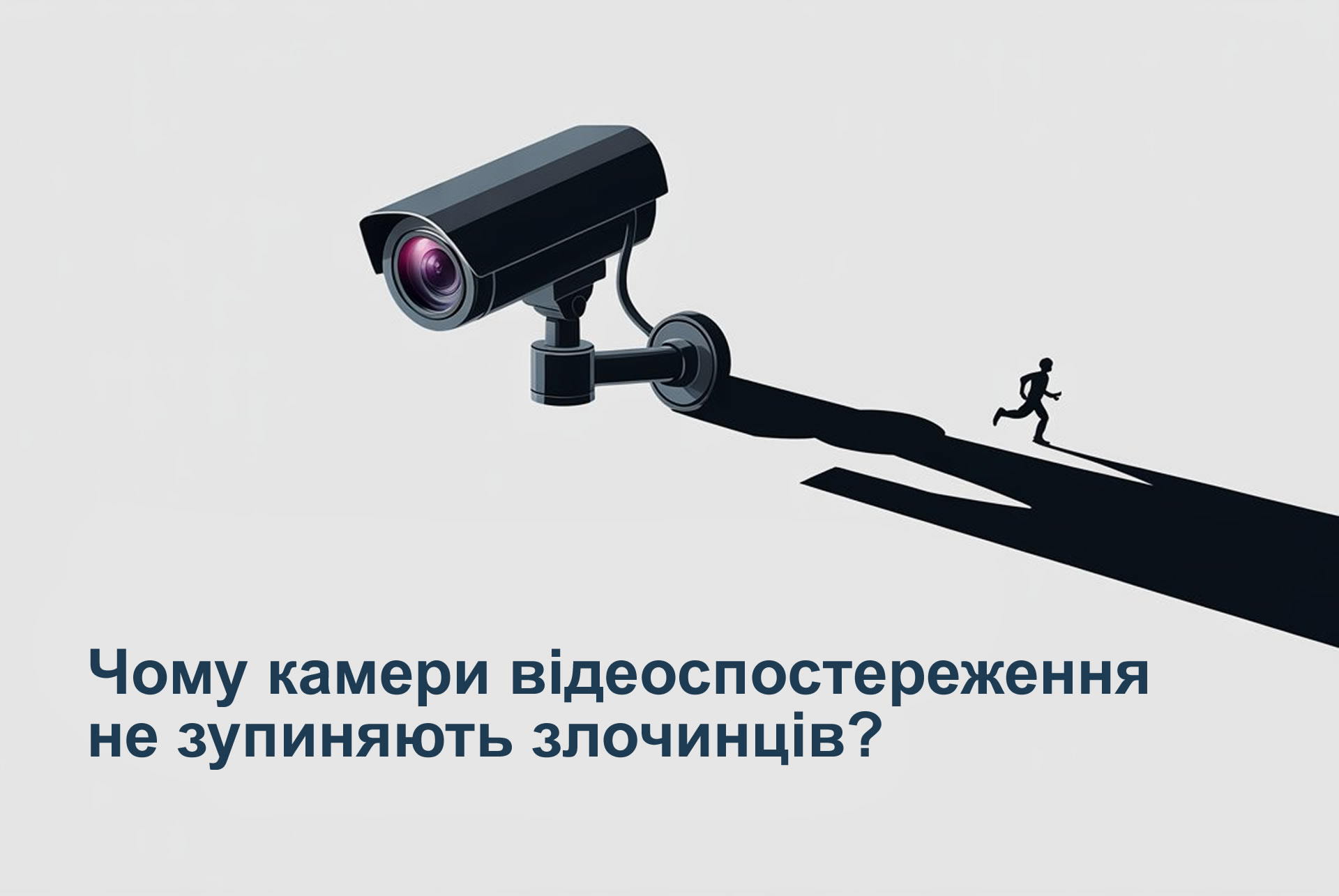 Послуги охорони Харків - Охоронне агентство ІМПЕРІЯ
