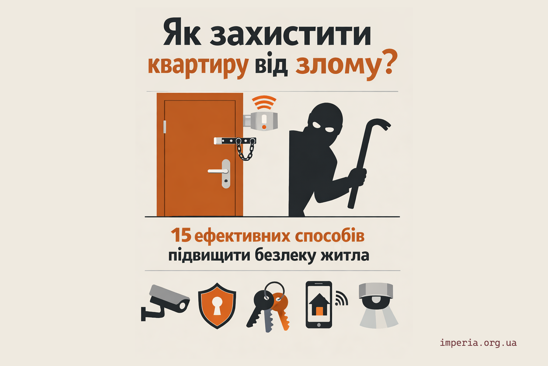 Послуги охорони Харків - Замовити охорону - Охоронне агентство Харків