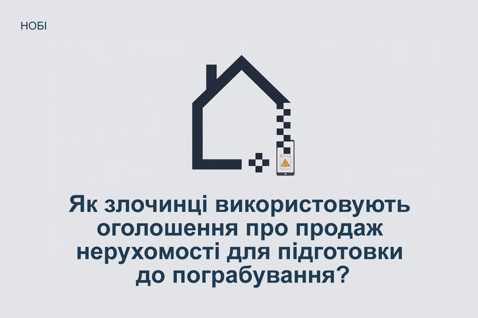 Охоронне агентство Харків - Послуги охорони