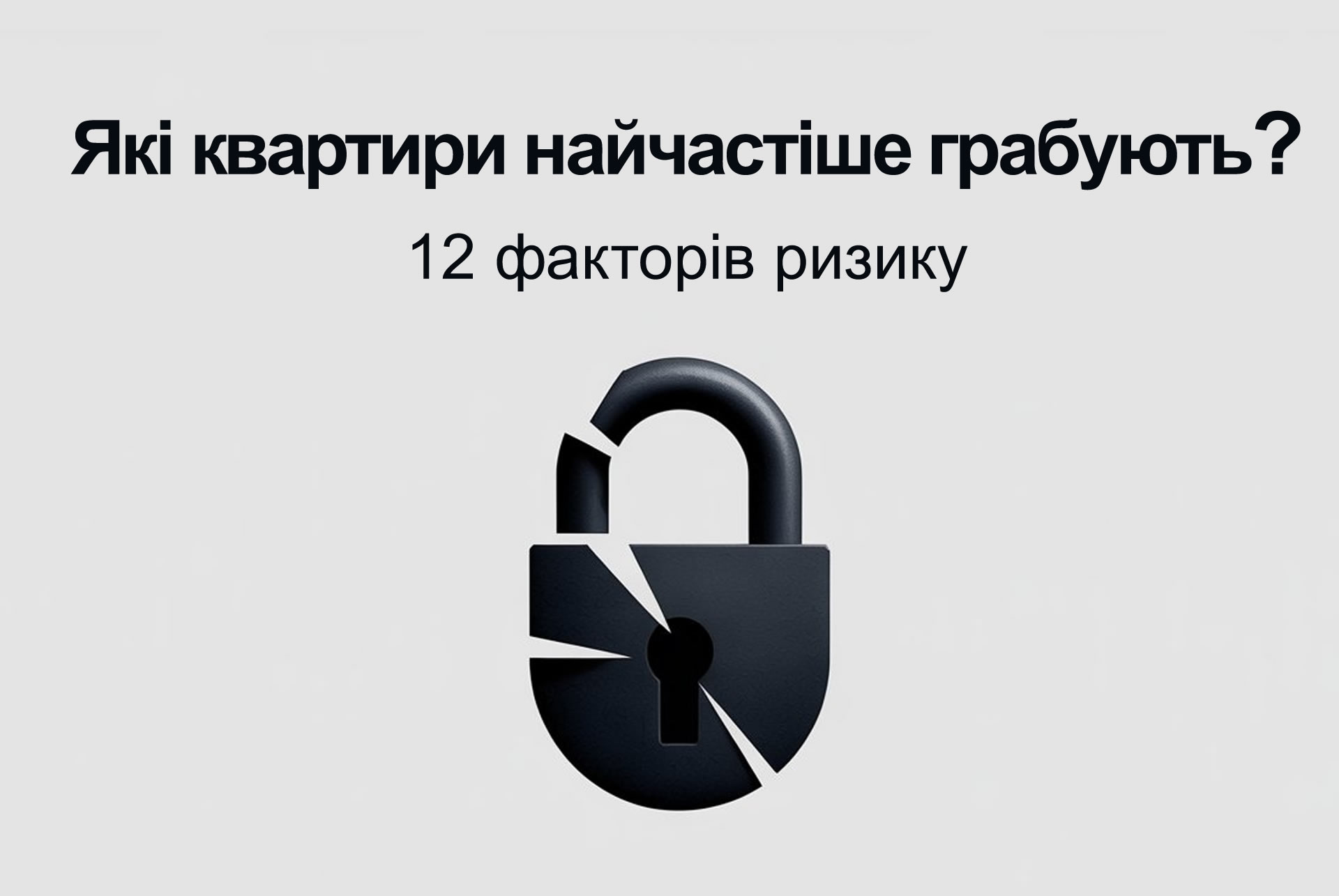 Послуги охорони Харків - Охоронне агентство ІМПЕРІЯ