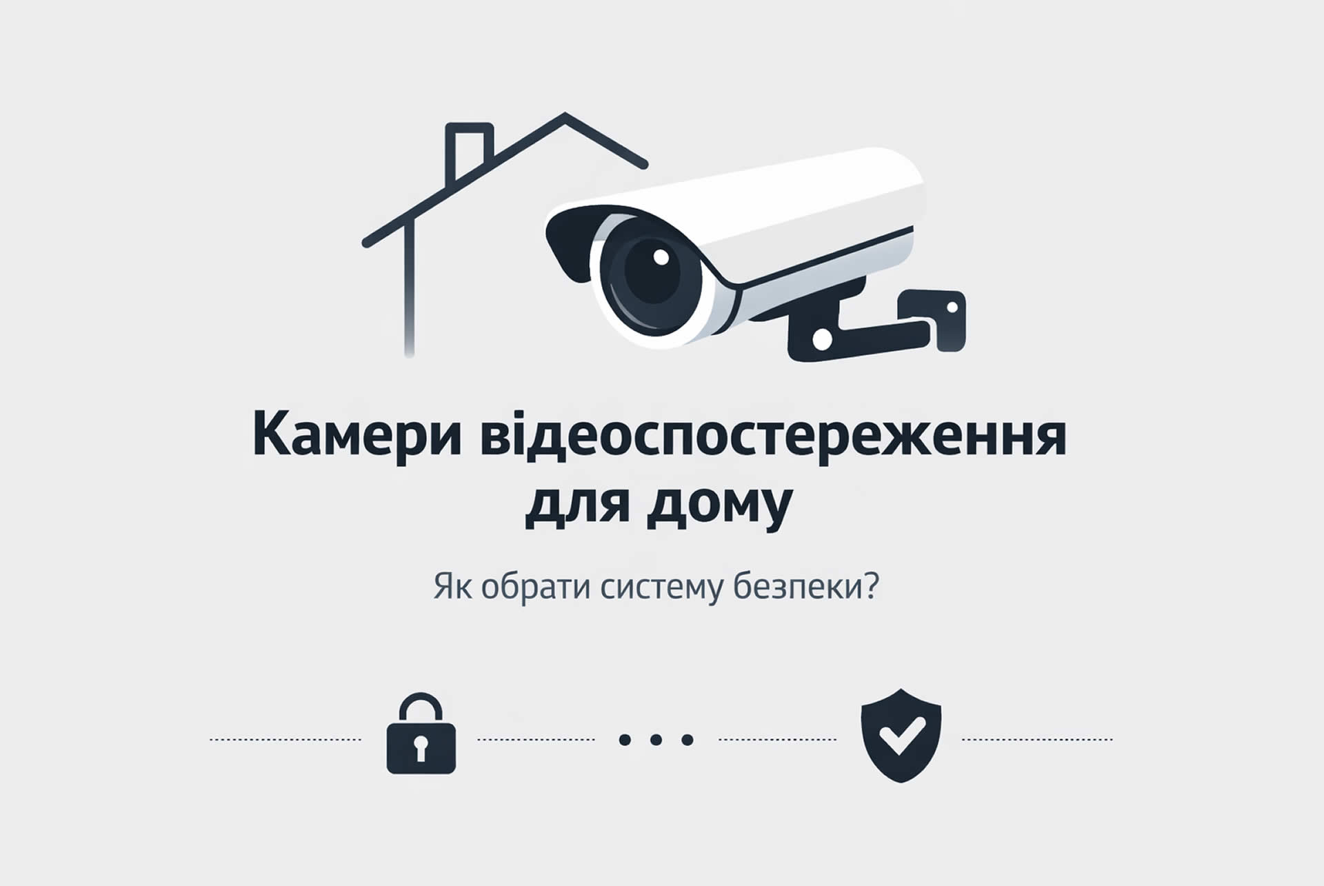 Охоронне агентство Харків - послуги охорони